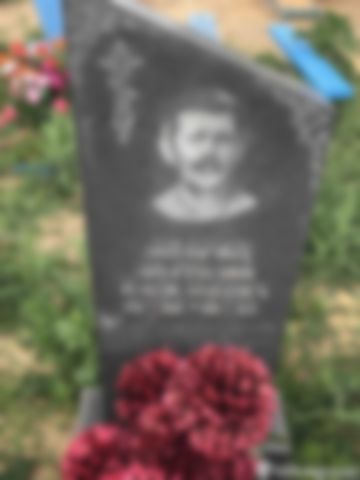 Абарин Анатолий Васильевич
